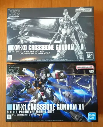 HGUC 크로스본 건담X-0, 크로스본 건담X1 세트