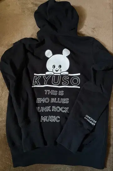 큐소네코가미 집업 후드티 쥐 군 굿즈