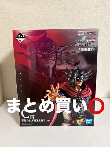 킹덤 제일복권 왕전 C상