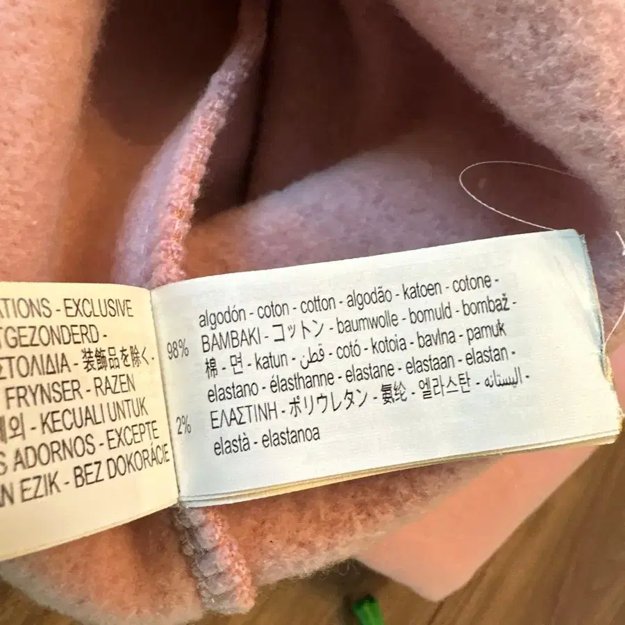 5번째 상품 이미지