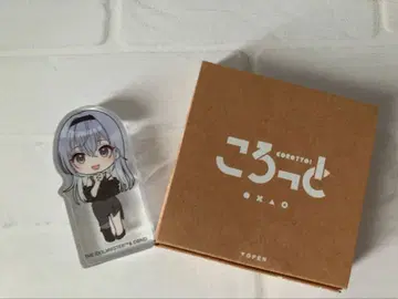 아이돌마스터 샤이니 컬러즈 코롯토