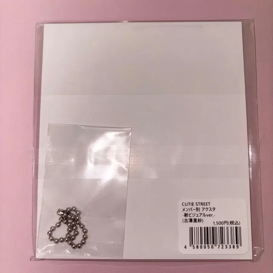 3번째 상품 이미지