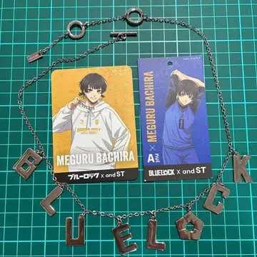 블루 록 목걸이 and ST 바치라 메구루
