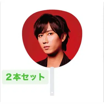 [ 2개 세트 ] 부채 아베 료헤이