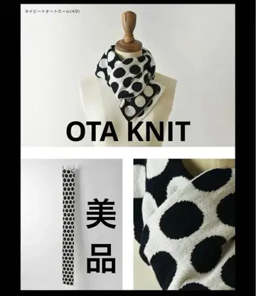 OTA KNIT 도트 스톨 새상품급