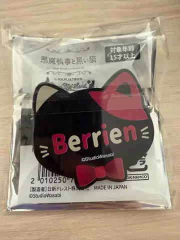 악마 집사와 검은 고양이 난자타운 네임 배지 컬렉션 벨리안