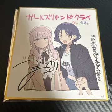 걸즈크래쉬 입장자 특전 색지