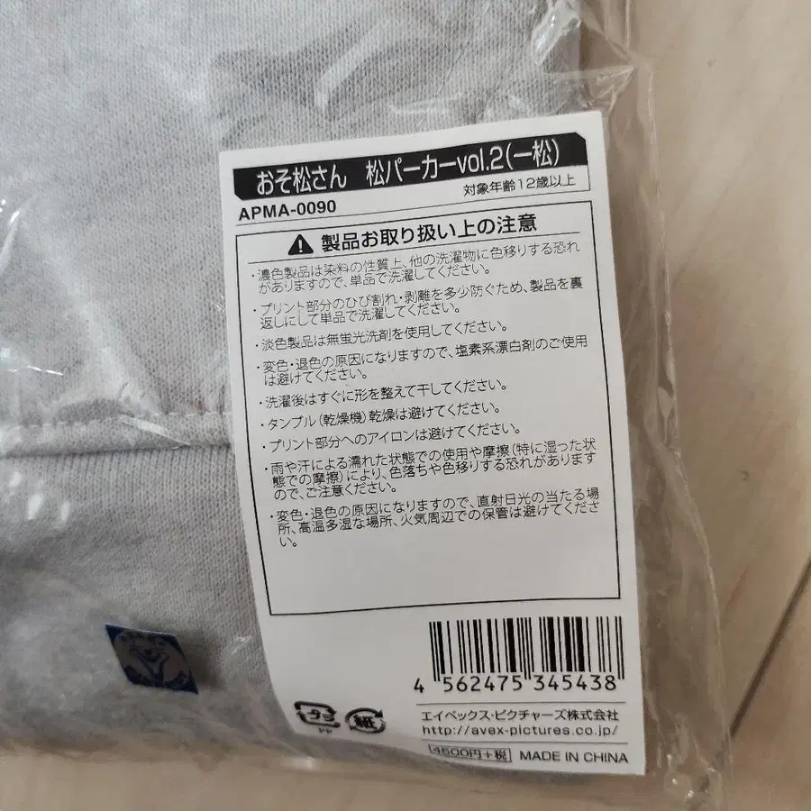 3번째 상품 이미지