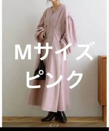 NOAHL 만짱 콜라보 턱 원피스