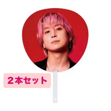 [ 2개 세트 ] Snow Man 부채 사쿠마 다이스케