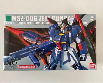 1/144 MSZ-006 Z 건담 엑스트라 피니쉬 컬러 HGUC