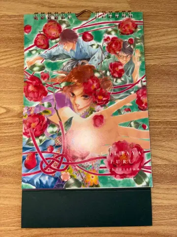 치하야후루전 만년 일력 달력