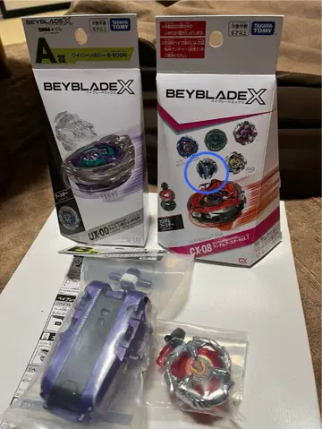 베이블레이드 X 와이번 호버 드란 버스터 런처