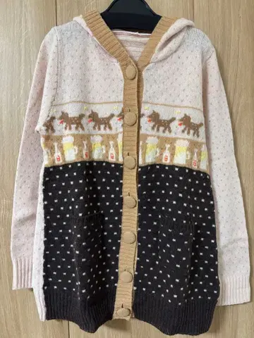 프랑슈리페의 목마르다 가디건