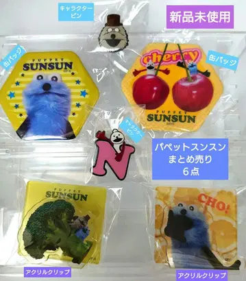 퍼펫 스 / 묶음 판매 / 6점