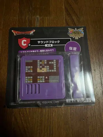 드래곤 퀘스트 제일복권 C상 사운드 블록 여관