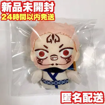 [ 양면 스쿠나 ] 주술회전 쵸피누이푸치 봉제 인형 마스코트