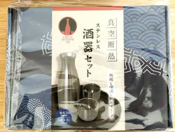 술기구 스테인리스 세트