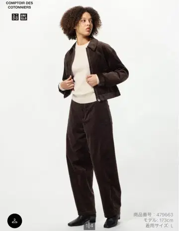 유니클로 코듀로이 커브 팬츠 L 사이즈