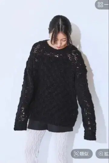 빅 슬라브 풀오버 블랙 FREE