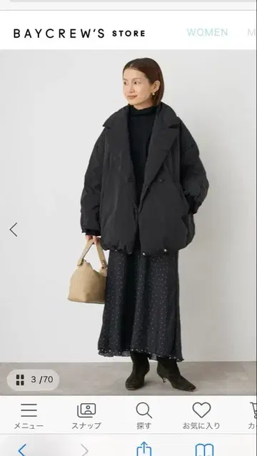 미사용 ARTIROSA 발수 테일러 코쿤 다운 블랙 36 IENA