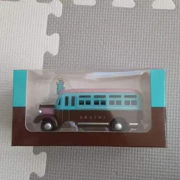 아라시 ARASHI 미니 버스
