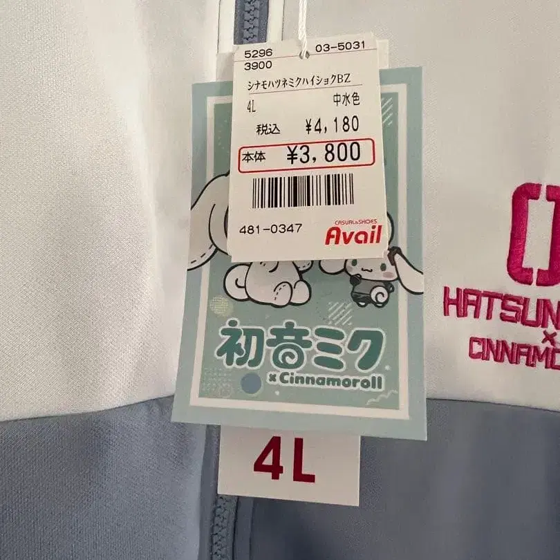 4번째 상품 이미지