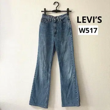 리바이스 LEVI'S W517 부츠컷 데님 플레어 데님