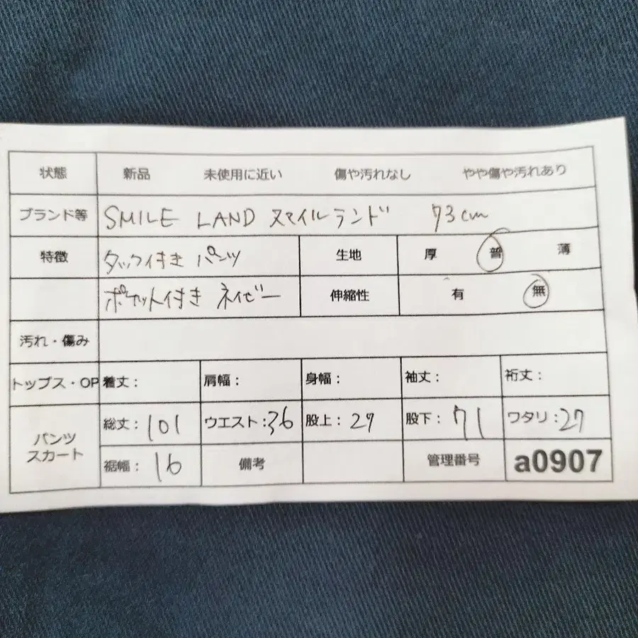 11번째 상품 이미지