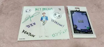 NCT DREAM 랜덤 토이 라이브 굿즈 런쥔 드림