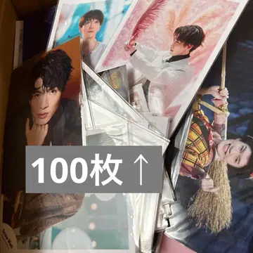 SnowMan 브로마이드 묶음 판매