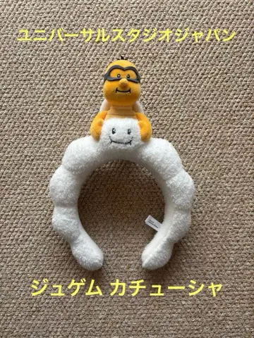 USJ 머리띠 주게무 슈퍼 마리오