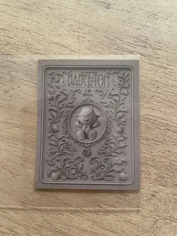 미세스 바벨탑을 세우자 스티커