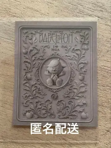 미세스 바벨탑을 세우자 스티커