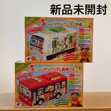 말하는 호빵맨 기차와 버스 세트