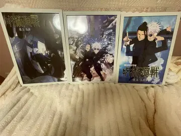 주술회전 제일복권 I상 3종류 회옥 옥절 프레임