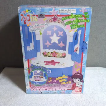 비밀의 아코짱 테크마쿠마야콘 드레서