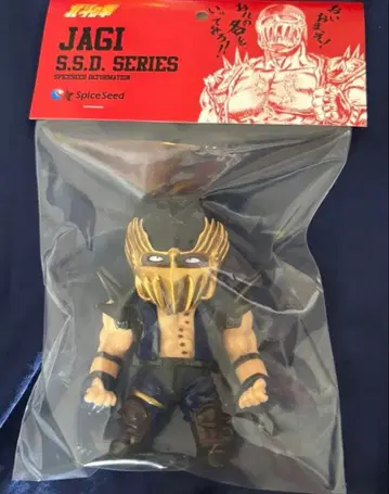 북두의 권 스파이스 시드 SSD 시리즈 자키 spiceseed