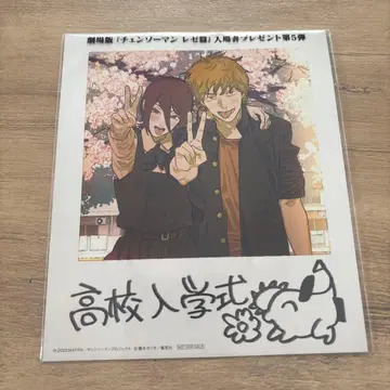 체인소 맨 극장판 입장 혜택