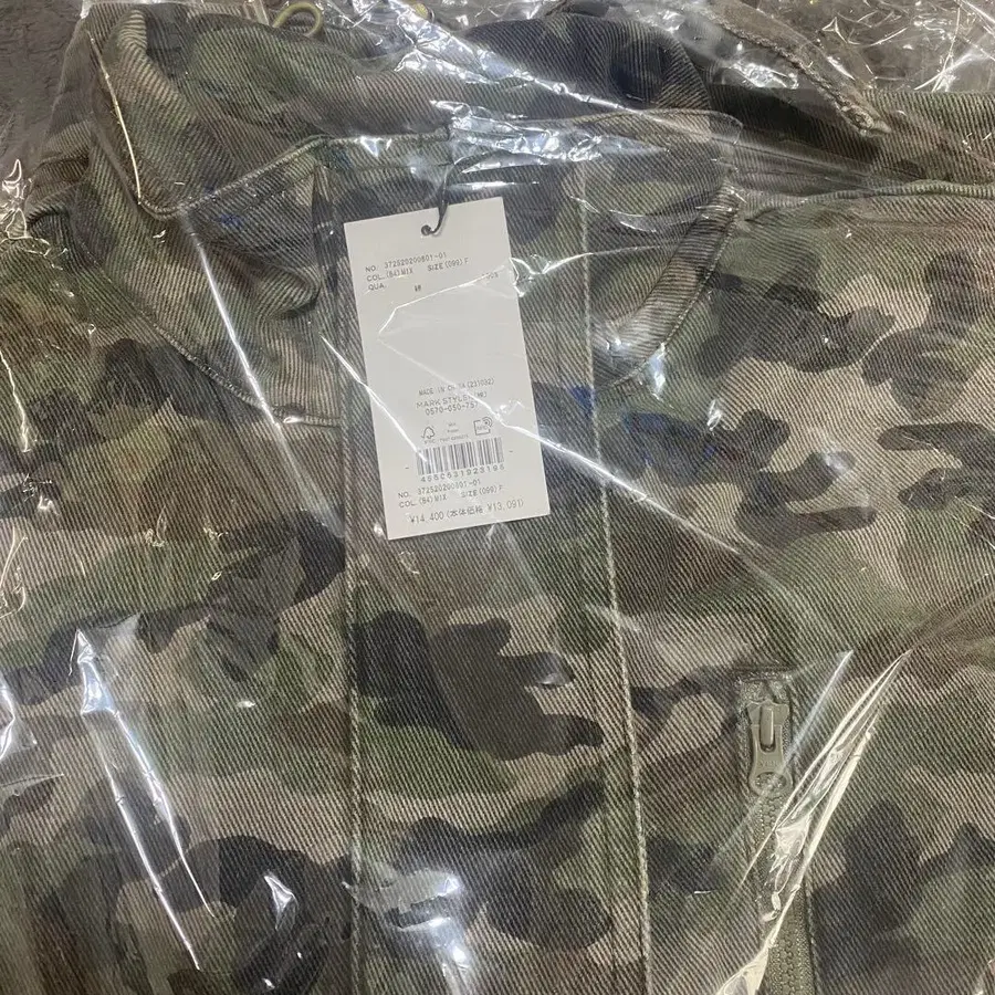 8번째 상품 이미지