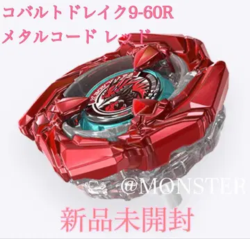 코발트 드레이크 9-60R 메탈 코트 레드 BX-46 배틀 엔트리