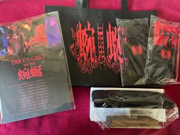 DIR EN GREY TOUR25  VIP 특전 기념품