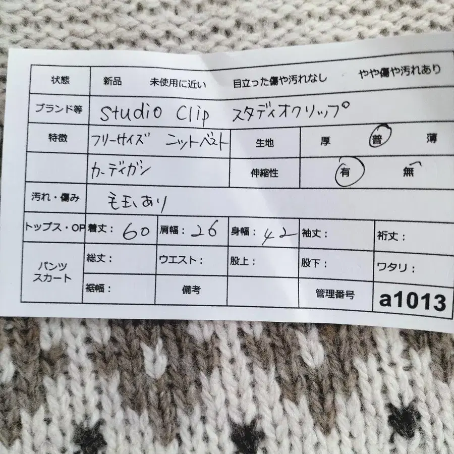 11번째 상품 이미지