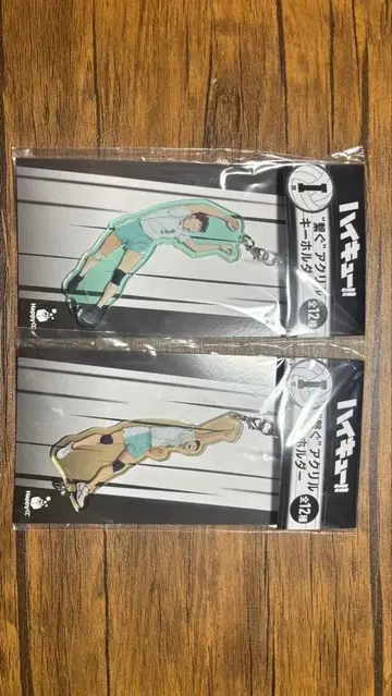 하이큐!! 아크릴 키링 2개 세트