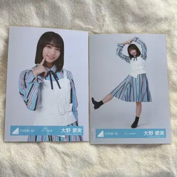 히나타자카46 브로마이드 큥 MV 오노 마나미 츄우 히키