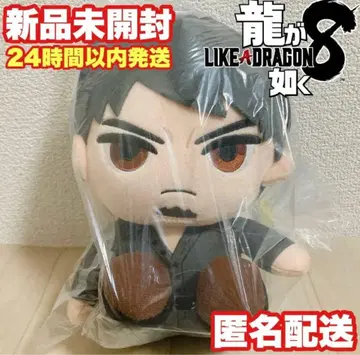 [세가 UFO 한정판] 용과 같이 8 앉은 봉제 인형 키류 카즈마