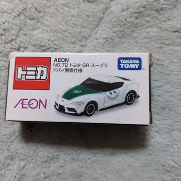 수프라 토미카 익명 배송