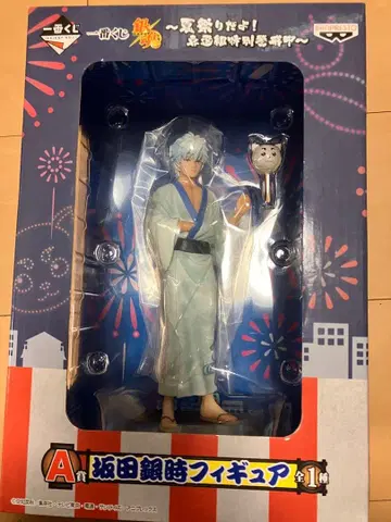 은혼 제일복권 A상 사카타 긴토키 피규어