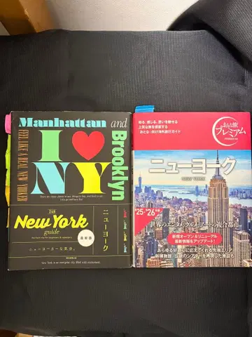 뉴욕 가이드북 (24h I LOVE NY 오토나타비 프리미엄)