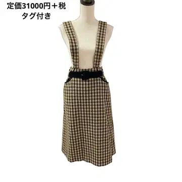 31000엔 택 포함 엠즈 그레이시 2way 스커트 서스펜더